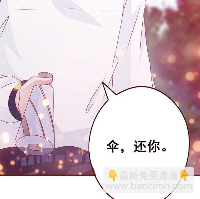 《爱的三分线》梦醒时见你 第14页