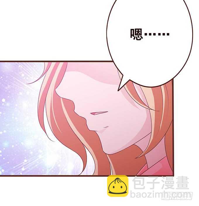 《爱的三分线》梦醒时见你 第16页