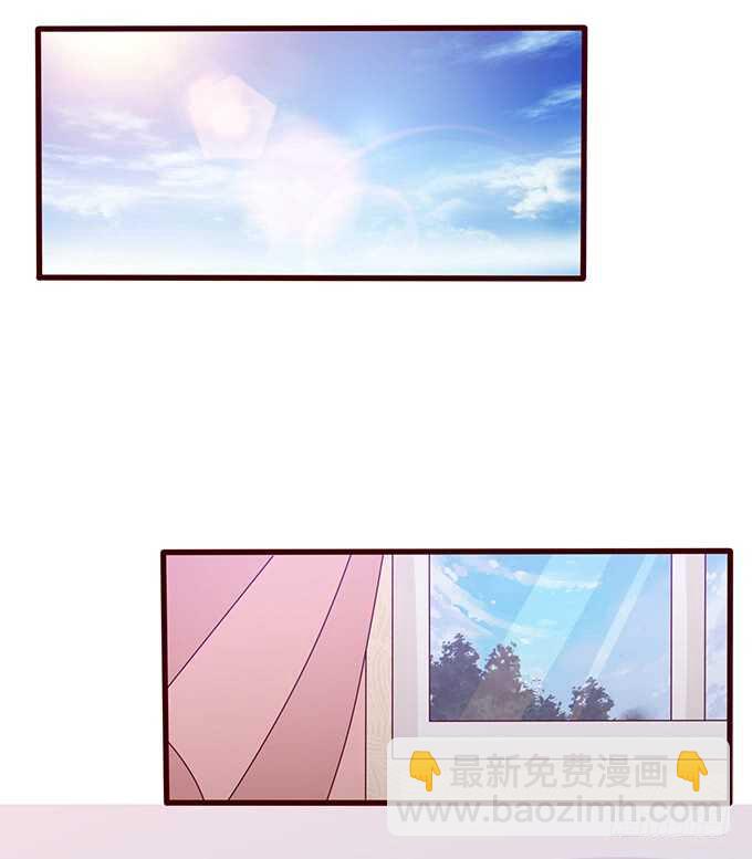 《爱的三分线》梦醒时见你 第20页