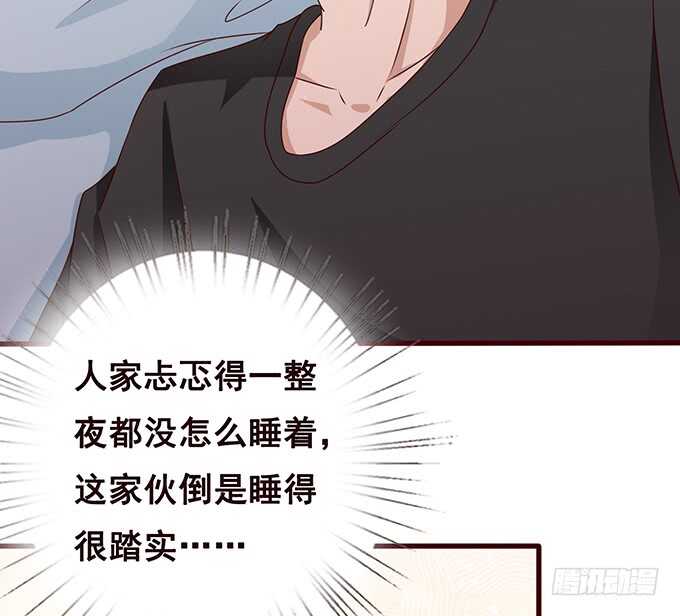 《爱的三分线》梦醒时见你 第22页