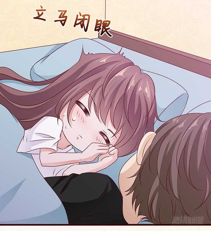 《爱的三分线》梦醒时见你 第27页