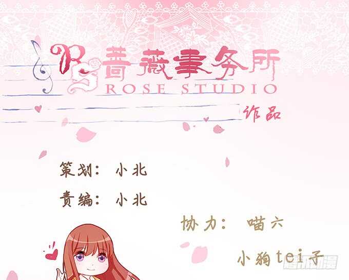 《爱的三分线》梦醒时见你 第2页