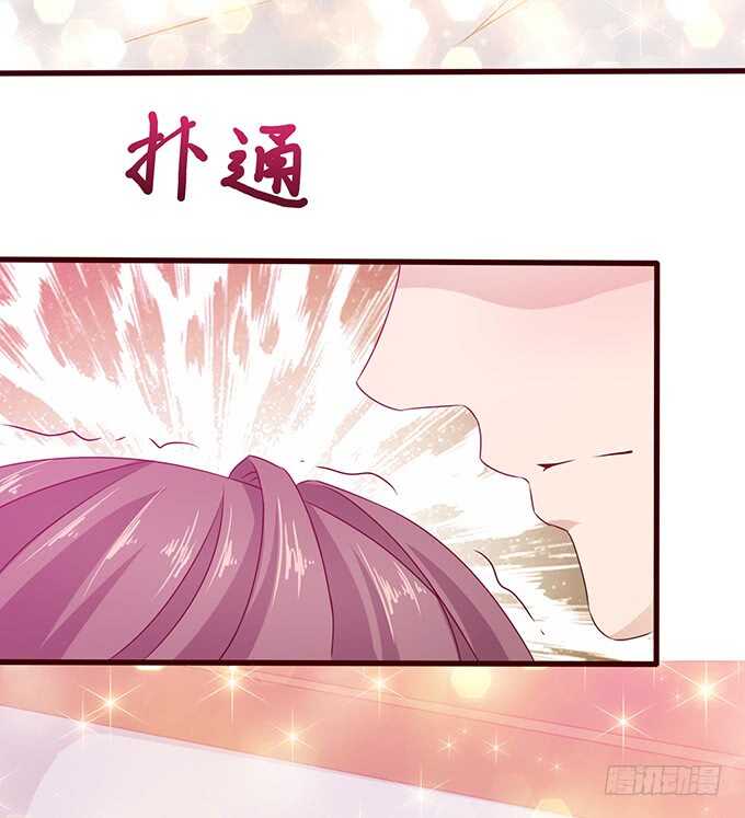 《爱的三分线》梦醒时见你 第30页