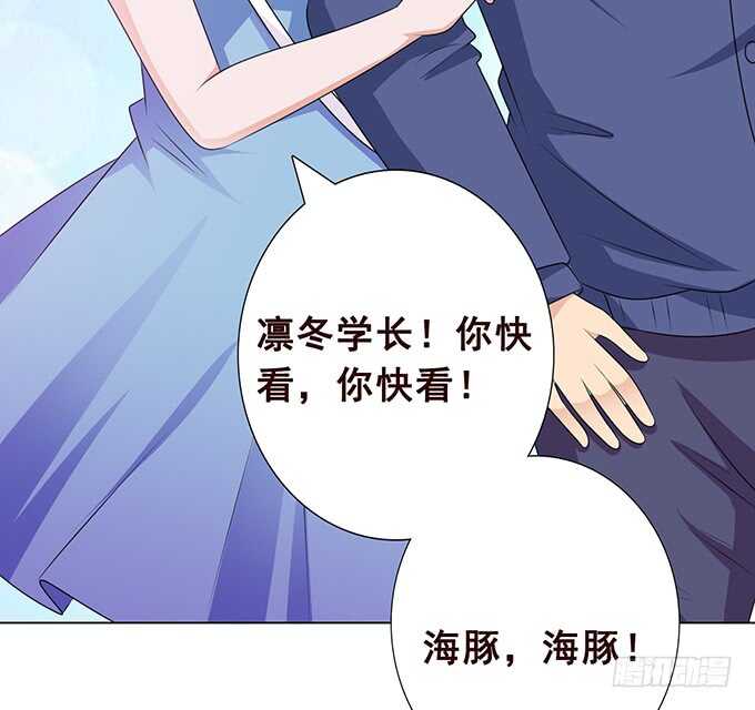 《爱的三分线》梦醒时见你 第38页