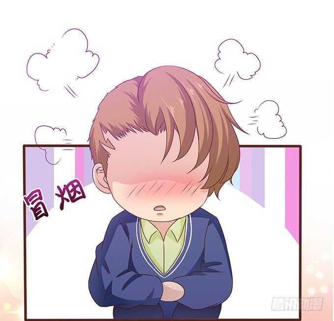 《爱的三分线》梦醒时见你 第4页