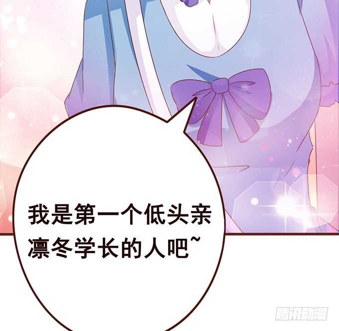 《爱的三分线》梦醒时见你 第6页