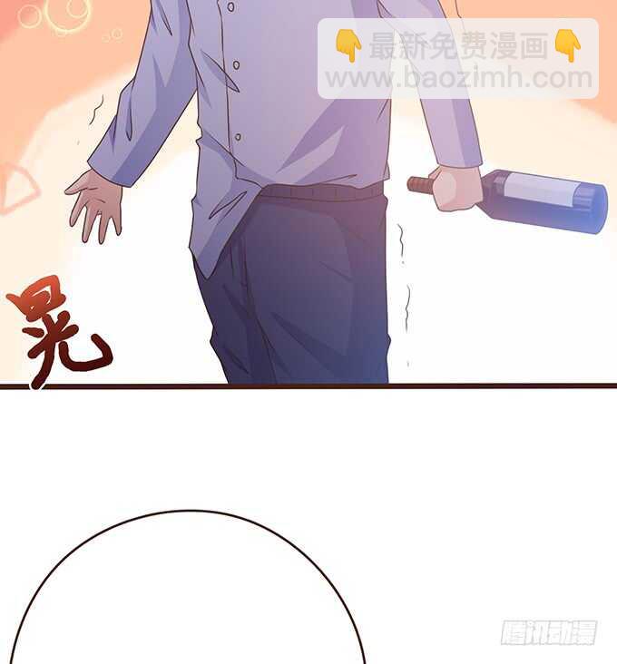 《爱的三分线》同床共眠 第11页