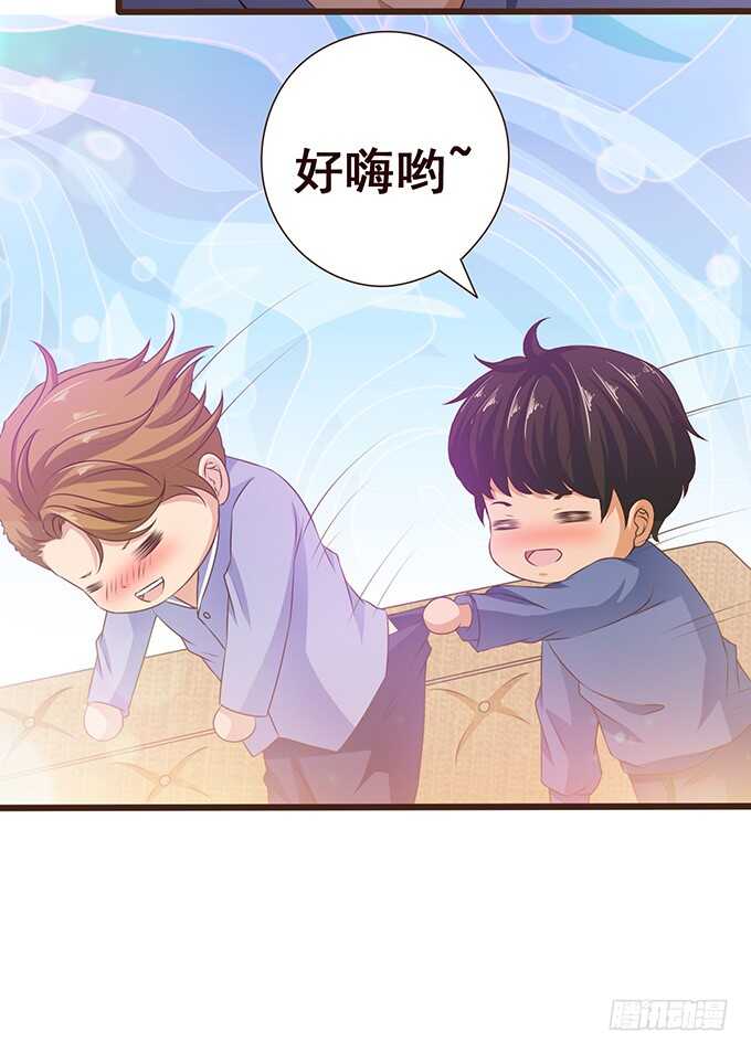 《爱的三分线》同床共眠 第13页