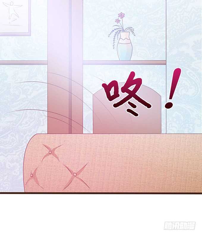 《爱的三分线》同床共眠 第15页