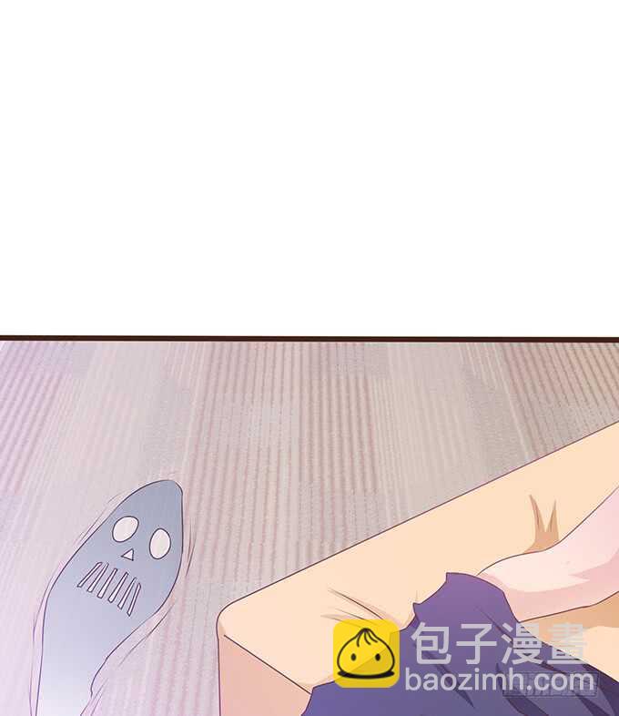 《爱的三分线》同床共眠 第22页