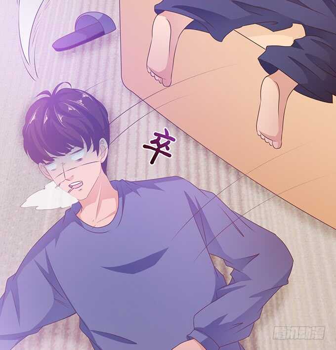 《爱的三分线》同床共眠 第23页