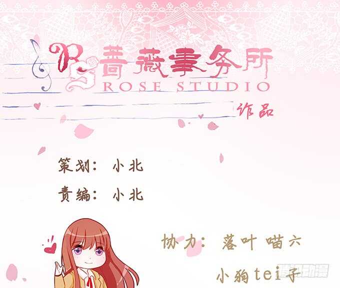 《爱的三分线》同床共眠 第2页