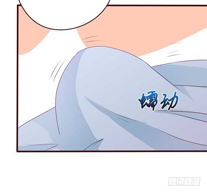 《爱的三分线》同床共眠 第34页