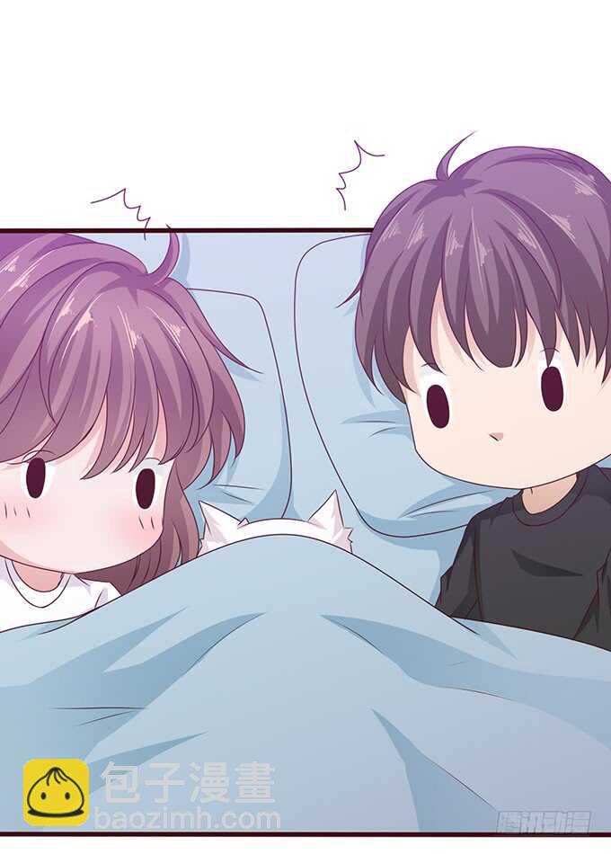 《爱的三分线》同床共眠 第38页