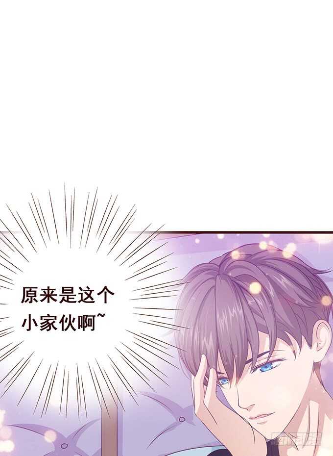 《爱的三分线》同床共眠 第39页