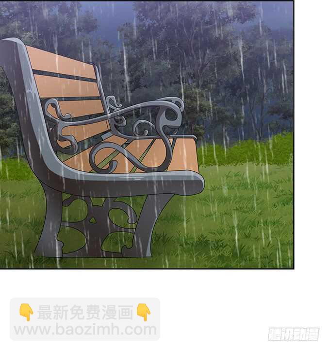 《爱的三分线》同床共眠 第48页