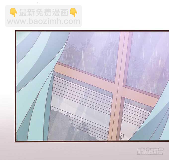 《爱的三分线》同床共眠 第7页