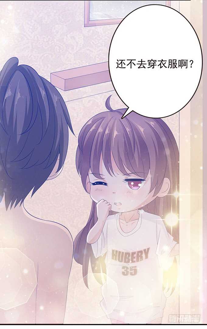 《爱的三分线》今晚别回家 第14页