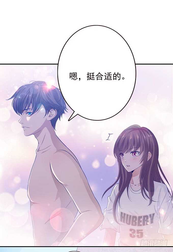《爱的三分线》今晚别回家 第15页