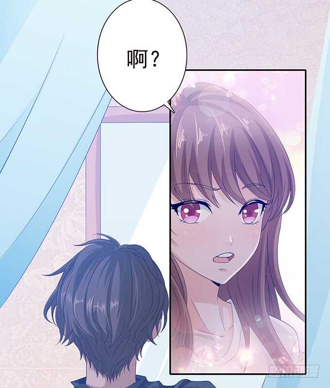 《爱的三分线》今晚别回家 第16页