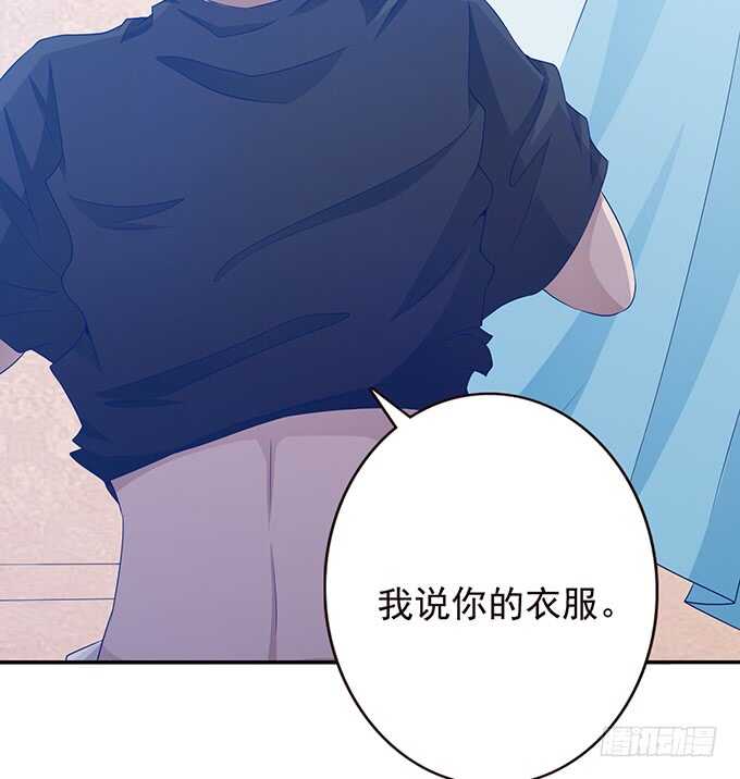 《爱的三分线》今晚别回家 第17页
