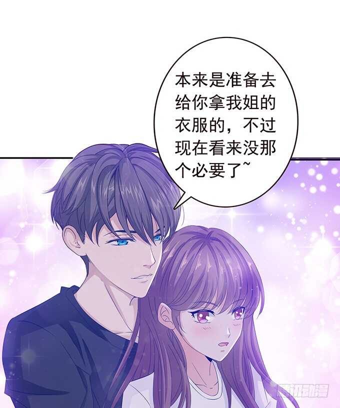 《爱的三分线》今晚别回家 第21页