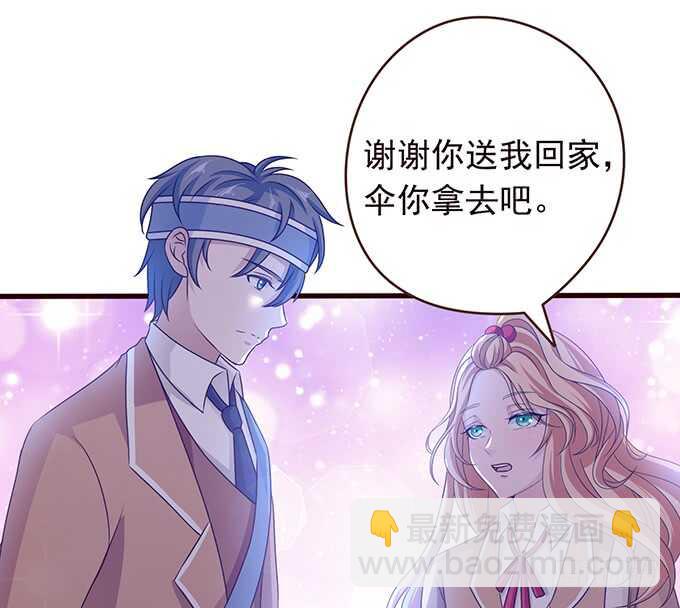 《爱的三分线》今晚别回家 第25页