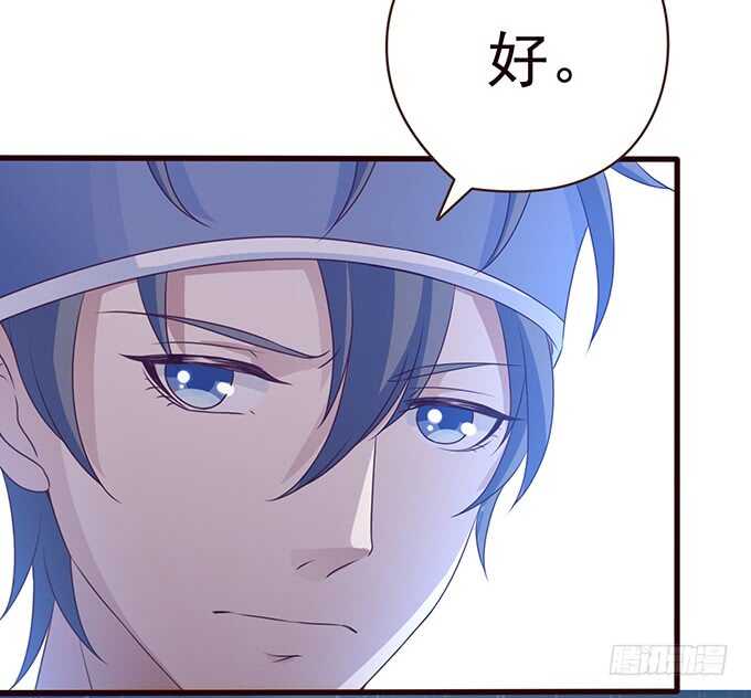 《爱的三分线》今晚别回家 第27页