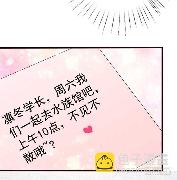 《爱的三分线》今晚别回家 第35页