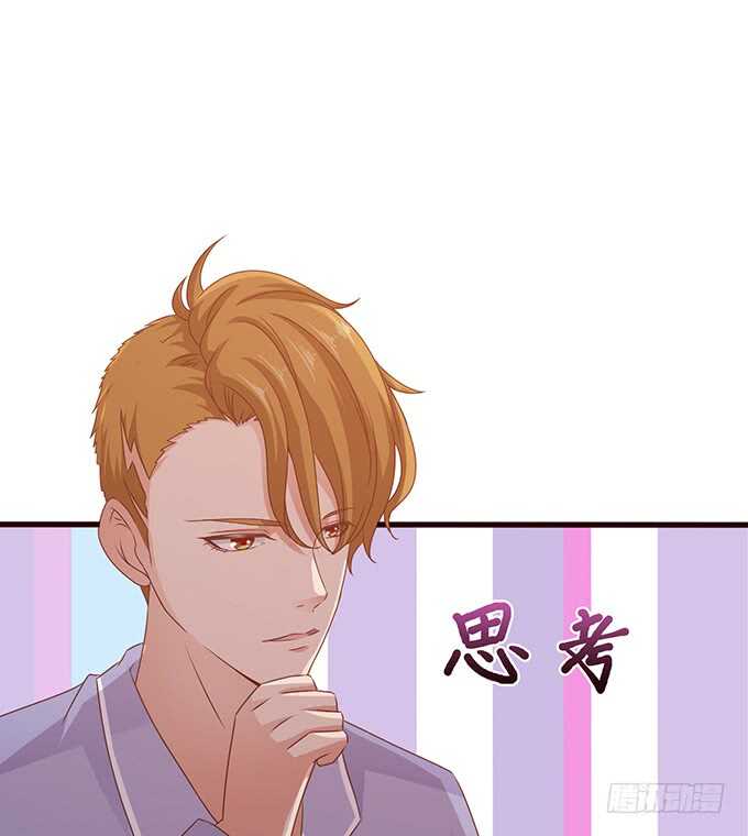 《爱的三分线》今晚别回家 第39页