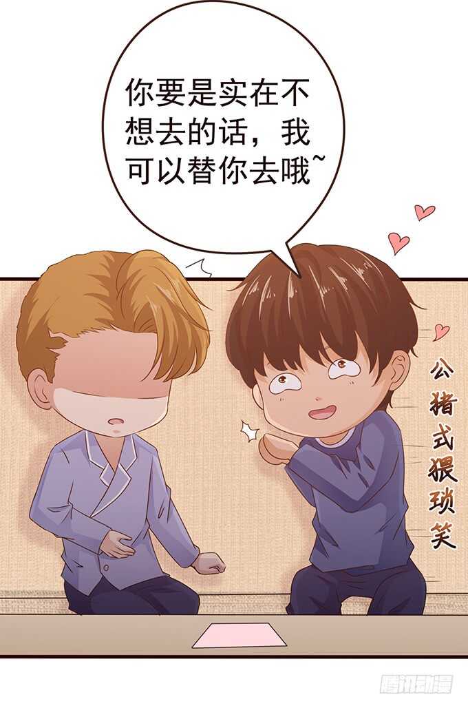 《爱的三分线》今晚别回家 第41页