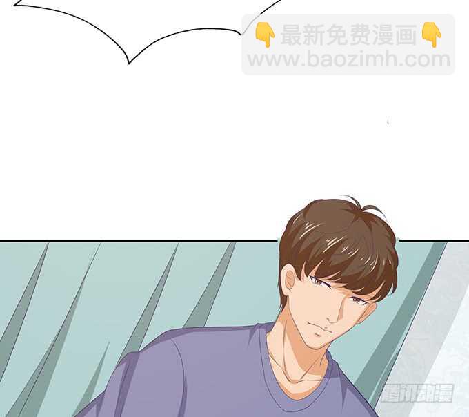 《爱的三分线》今晚别回家 第45页