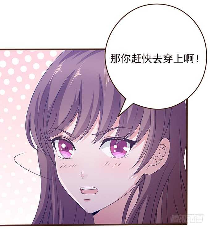 《爱的三分线》今晚别回家 第4页