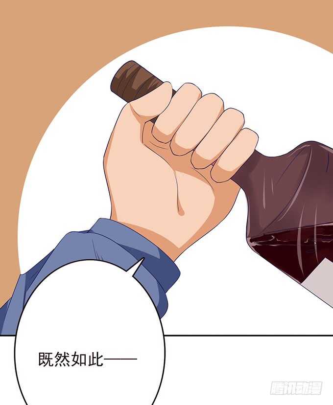 《爱的三分线》今晚别回家 第50页