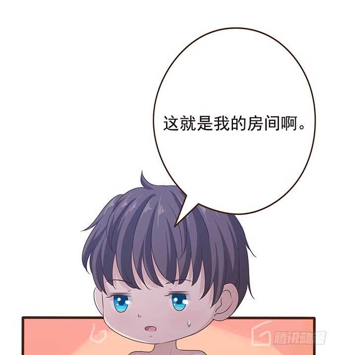 《爱的三分线》今晚别回家 第5页