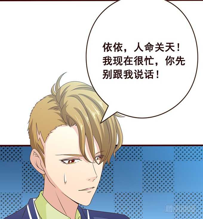 《爱的三分线》失控的欲念 第11页