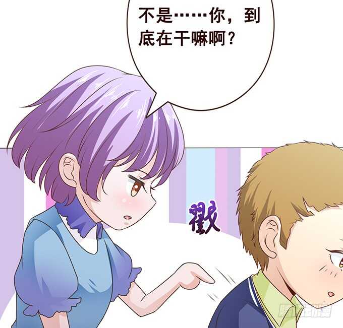 《爱的三分线》失控的欲念 第13页