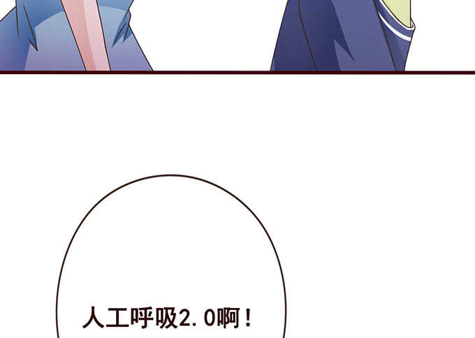 《爱的三分线》失控的欲念 第14页