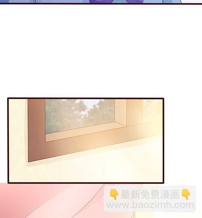 《爱的三分线》失控的欲念 第17页