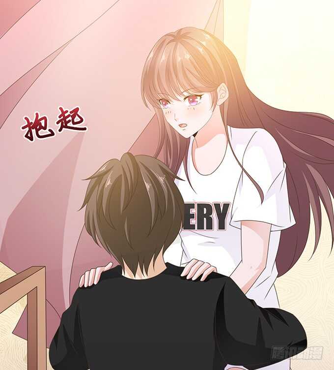 《爱的三分线》失控的欲念 第18页