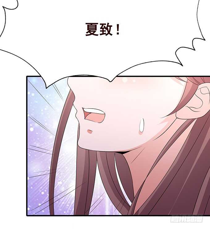 《爱的三分线》失控的欲念 第29页