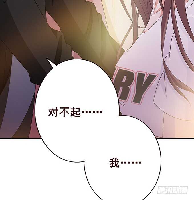《爱的三分线》失控的欲念 第32页
