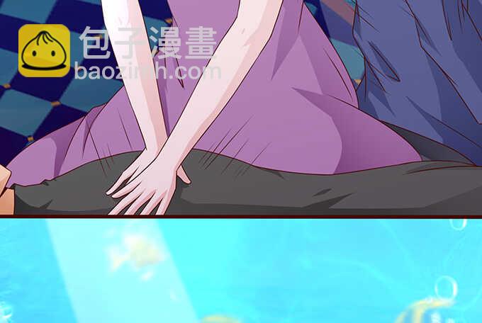 《爱的三分线》失控的欲念 第39页