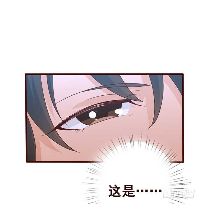 《爱的三分线》失控的欲念 第42页