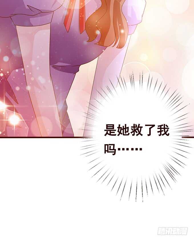 《爱的三分线》失控的欲念 第45页