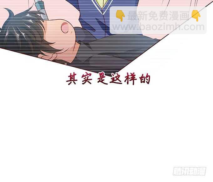 《爱的三分线》失控的欲念 第48页