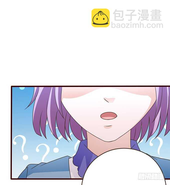 《爱的三分线》失控的欲念 第9页