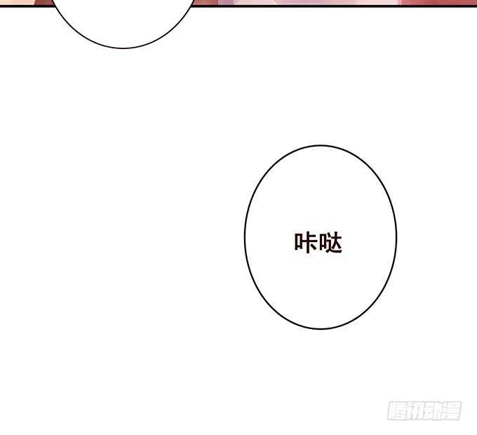 《爱的三分线》你想怎么露 第13页