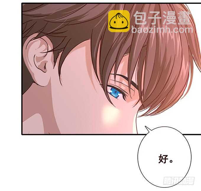 《爱的三分线》你想怎么露 第14页