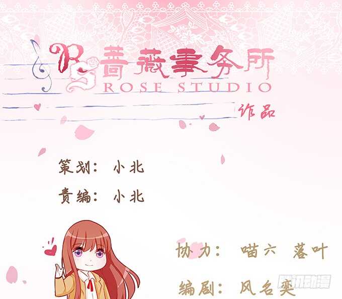 《爱的三分线》你想怎么露 第2页